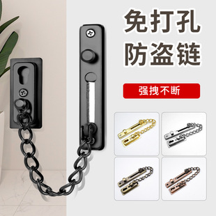 免打孔防盗链不锈钢防盗链门栓门链插销酒店宾馆房门家用安全链条-阿里巴巴
