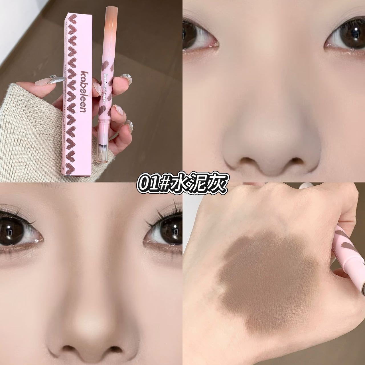 Kobeleen pluma de reparación de doble cabeza estereoscópica natural de reparación de maquillaje, desarrollo de color, no es fácil quitar el maquillaje de doble cabeza de reparación de la varilla
