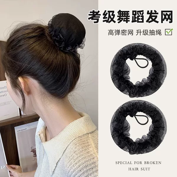 High-Elasticity Hairnet for Dance Students, Dance Practice Hair Accessory, Hairnet for Girls, Hairnet for Hair Grading, Bun Hairnet