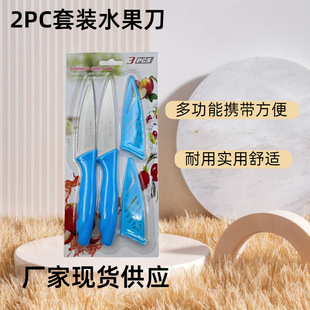 �F؛����2PC���b�� ���ò��P��ܱ�ˮ�������b ���ڵ� ˮ��С��