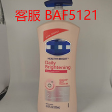 凡身体乳保湿滋润补水全身男女士持久留香味润肤露大容量