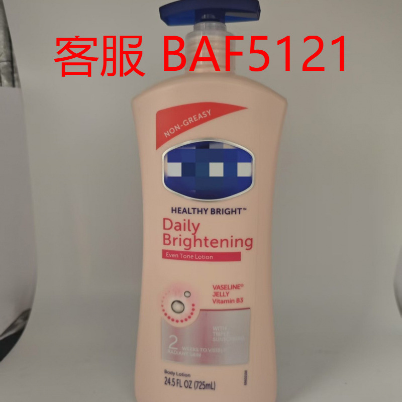 凡身体乳保湿滋润补水全身男女士持久留香味润肤露大容量
