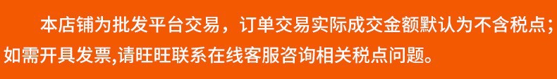 开票