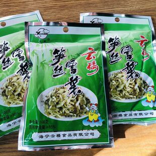 �����خa�u�����녘�ϵ�йS�zѩ��108�˴��b