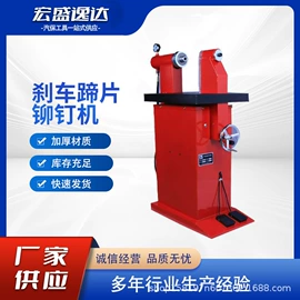 其他维护工具;其他铆接设备;制动器