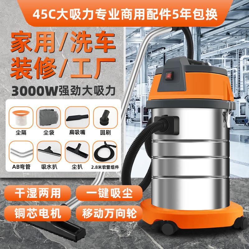 Aspiradora industrial, limpieza de terrenos baldíos de alta potencia, hermosa costura, lavado de autos, máquina de succión de succión grande de doble uso para el hogar, en seco y húmedo