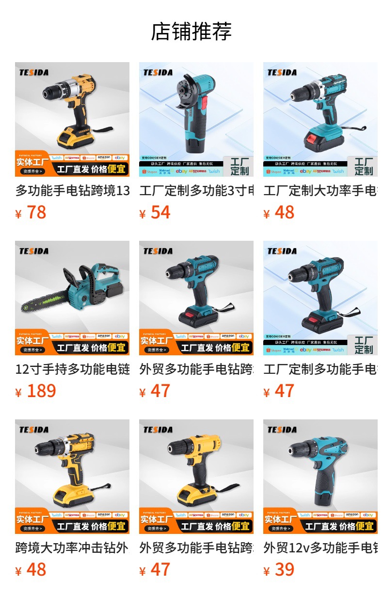 Foreign Trade Wireless Lithium Battery Portable Brushless Air Compressor Cross-Border High-Power Household Multi-Function Air Compressor