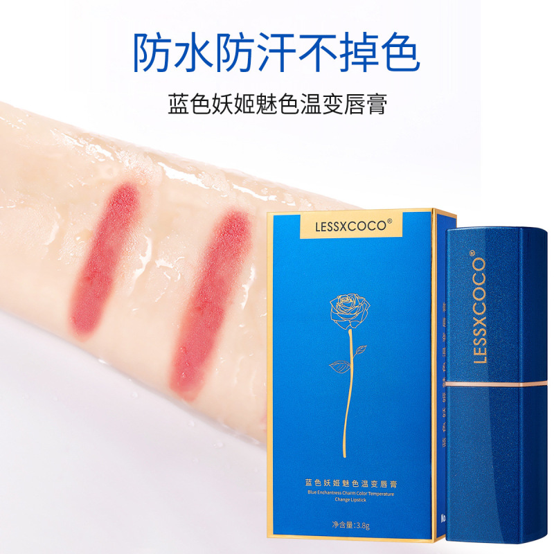 Lesson coco青妖姫口紅変色口紅口紅口紅はカップ防水しないで色落ちしない口紅|undefined