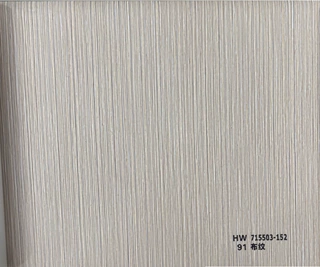2023新款PVC膜 护墙板 工厂直销 HW 715503-152布纹 吸塑专用膜