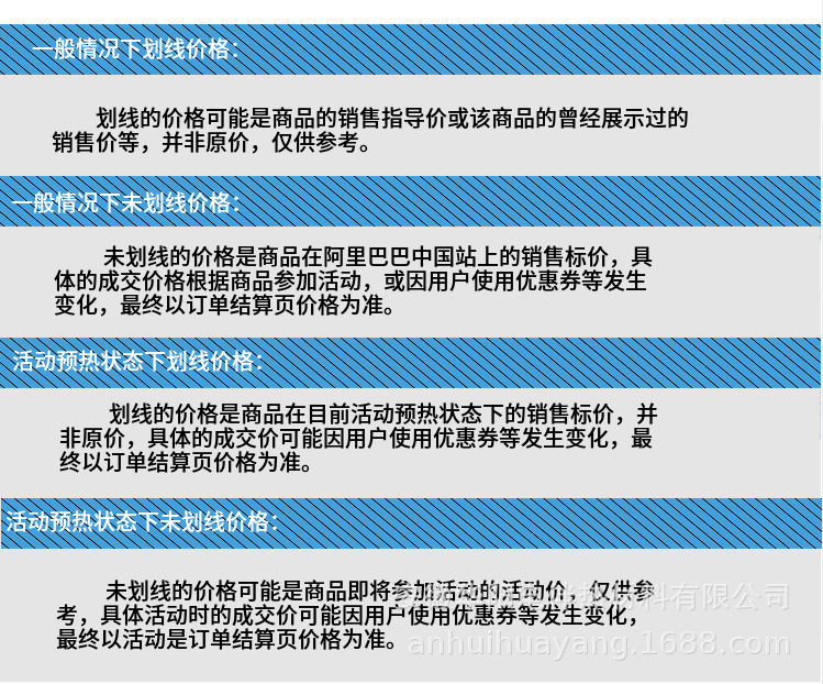 低温