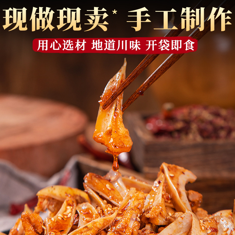 Spicy Triangular Bone Chicken Crispy Bone Hot Chicken Cartilage Chicken Breast Bone Sichuan Ready-to-Eat Snack Direct Manufacturer Sale