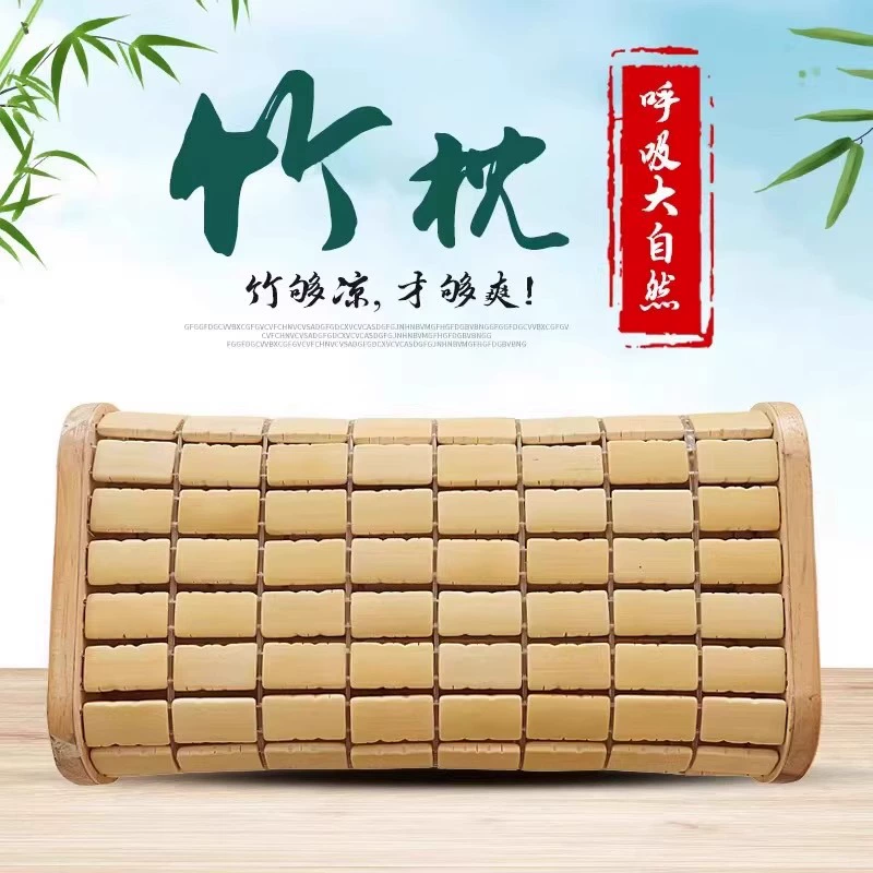 Охлаждающая подушка, летняя подушка, летняя специальная полая дышащая жесткая бамбуковая подушка для взрослых, блок маджонга, полая бамбуковая охлаждающая подушка