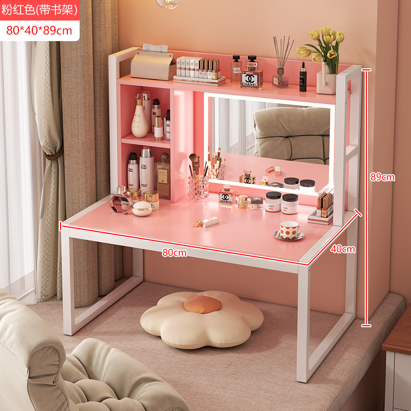 새로운 80 핑크 화장대(뷰티 필라이트 포함)