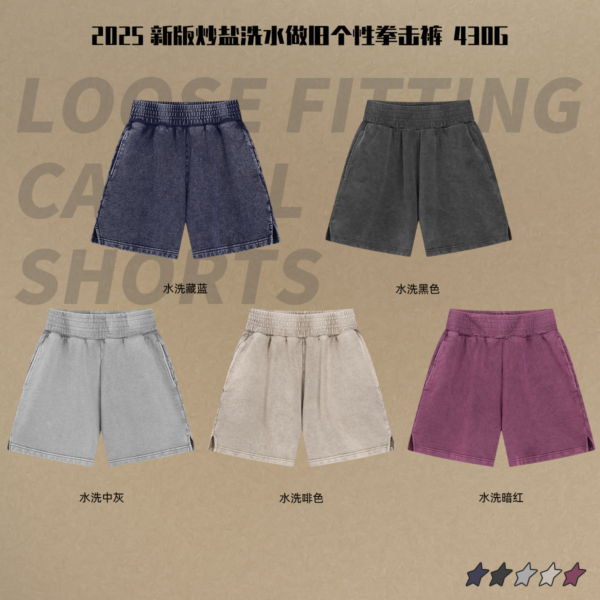 Chain tide hombre de manga corta verano alta calle hacer viejos pantalones cortos de lavado de agua marca de moda americana retro pantalones de piernas anchas de moda hombre