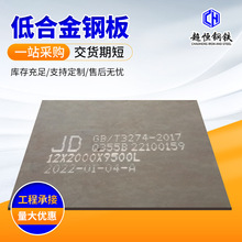 �ͺϽ�䓰�F؛����Q345D�ͺϽ�䓰� ���߼����и�ߏ��ȺϽ�䓰�