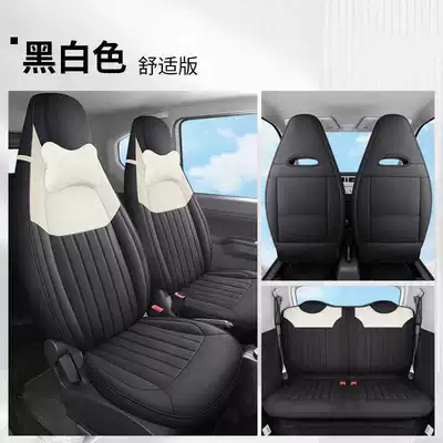 Modelə uyğun (Original) oturacaq örtükləri | Suitable for All-Inclusive Leather Seat - black-and-white-comfortable-version-hongguang-mini-special-four-seater-full-surround