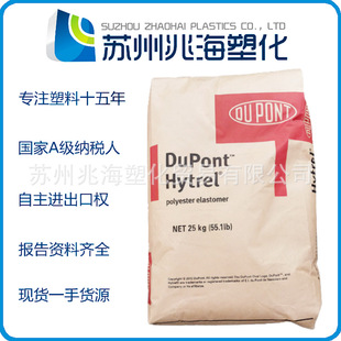 Tpee American Dupont Trs40F3 Sc952 Htr8813 Htr8441 Hyyt3078 Htr8122