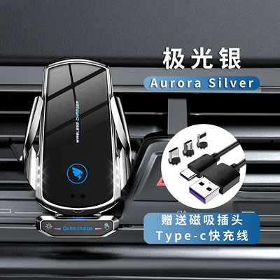 2026 New Model Car Phone Car phone holder - aurora-silver