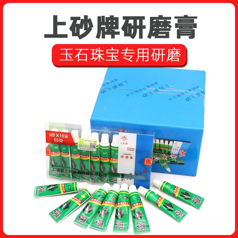 Песок Бренд Алмаз на водной основе шлифовальная паста пчелиный воск Янтарный нефрит ювелирные изделия специальный шлифовальный зеркальный эффект