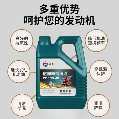for harvesters, water pumps, tractors, and | Diesel Engine Oil
