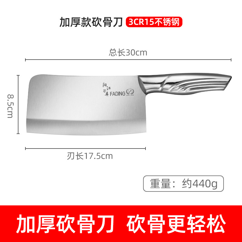 ★☆[가성비 좋고 두꺼워진] 패턴 올스틸 뼈도마칼-60°위 -111mm-18.4cm★☆