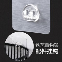 Shelf Fixer Auxiliary Adhesive Hook Wall Strong Traceless Adhesive Patch No Punch Magic Sticker Hook