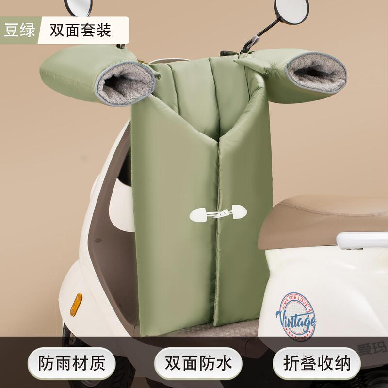 電気自動車の防風は冬に別体で折り畳み可能な保温バッテリーペダルバイクの四季冬タイプです。|undefined