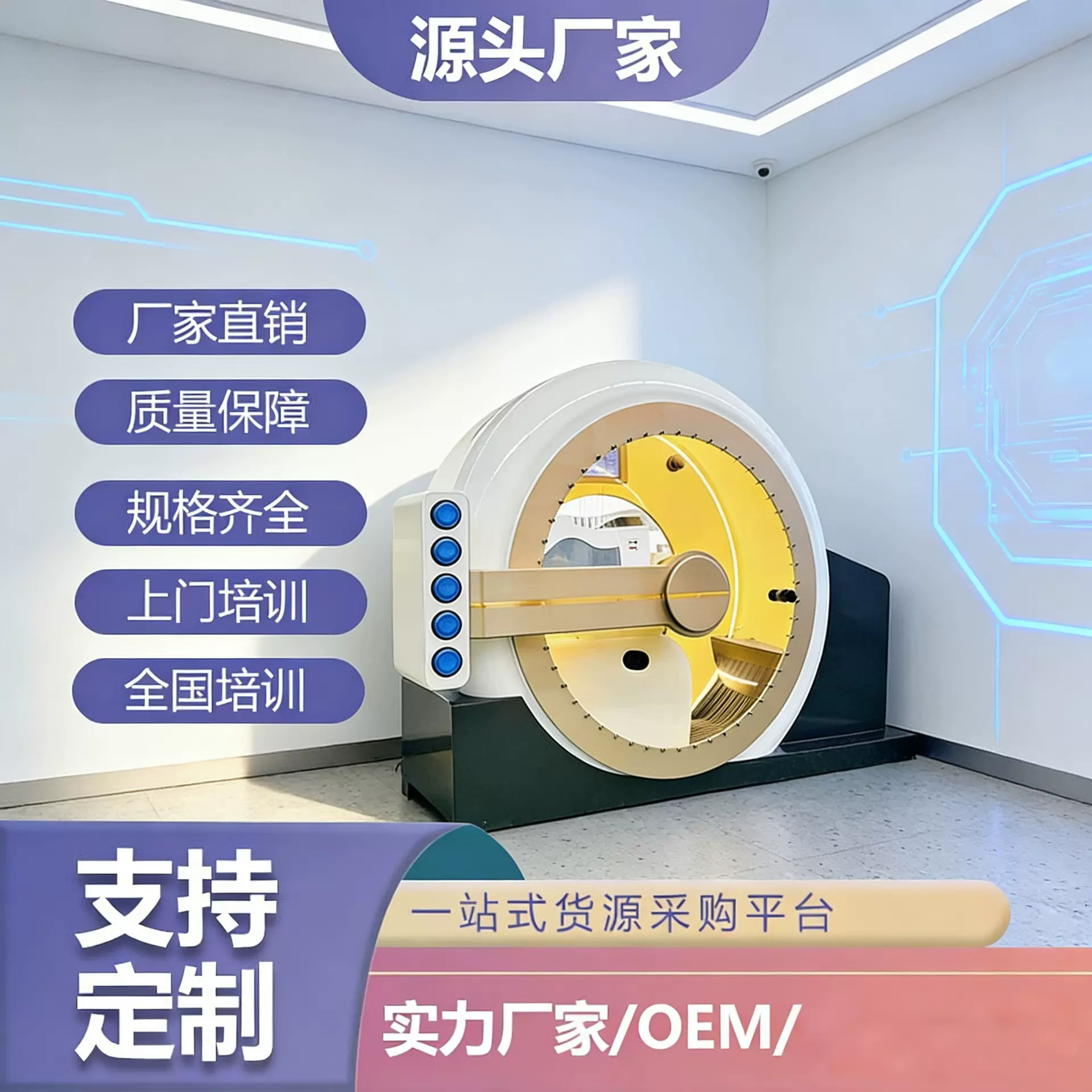 海龟氧舱仓坐式卧式升级氧仓家用制氧机弥散氧疗吧双人微高压氧舱