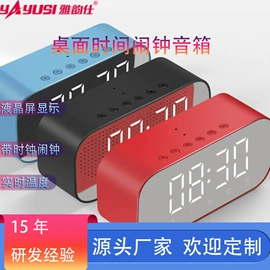 蓝牙音箱;其他音箱