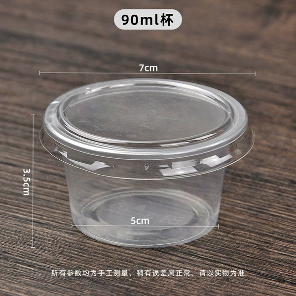 90ml cup + cover