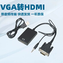 vga�Dhdmi���D�Q�� VGA���DHDMIĸ��X�B���ҕ�����l�B�Ӿ����^