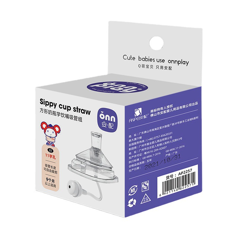 Adaptado a accesorios para biberones cuadrados Hegen para aprender a beber, pajita, mango de bola de gravedad, taza de pico de pato, chupete, bebida directa Hagen