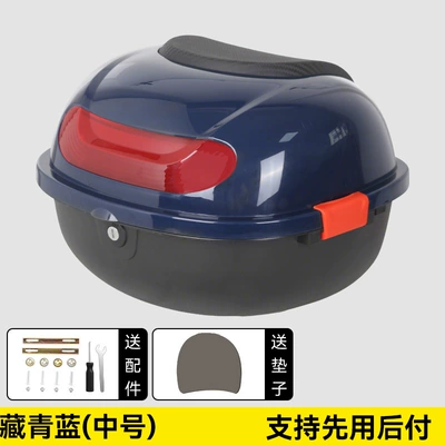 Motorcycle trunk, Sealed, Waterproof, Wear-Resistant, Drop-Proof and - navy-blue-medium-size-comes-with-installation-accessories