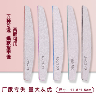 Factory direct supply polishing and repairing nail art tools nail nail nail bar half horse bar sand bar polishing gray sand bar nail file