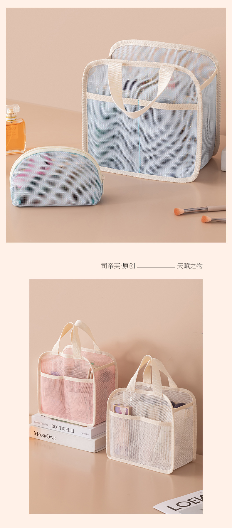网格化妆包 (15).jpg