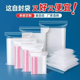 塑料编织袋;封装打包胶带;塑料自封袋