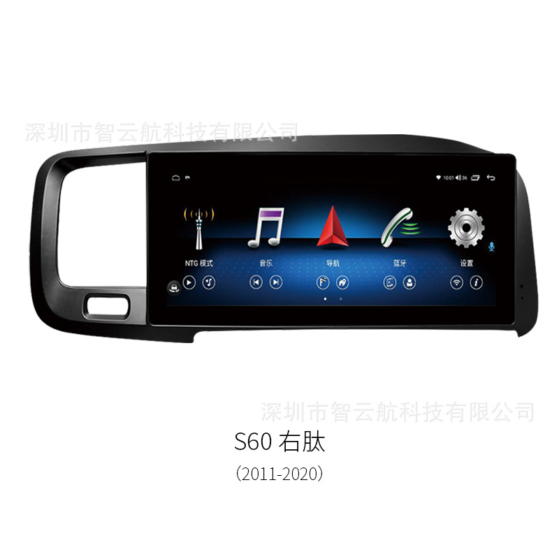 Suitable for Volvo S60/V60/Xc60/S80/V70/V40/C30/Xc90/S40 Volvo Navigator
