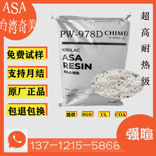 ̨������ASA PW-978D �����͟Ἁ ASA��֬����⚤��܇��M�����z