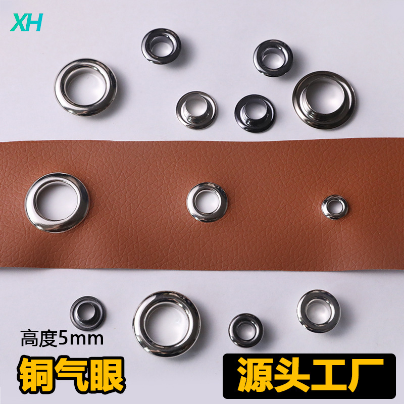 现货常规不锈钢铜气眼扣金属鸡眼钮扣空心钉透气服装圆孔垫片鞋眼