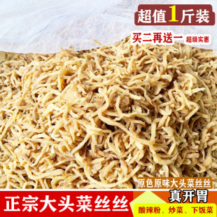 �F�����خa���^�˽z�z����r������500g�bԭζ�̲˽z����_���l