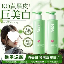 nebe�۰����w�韟�����aˮ�����w��ˬ����ā�����̝�������ȫ��