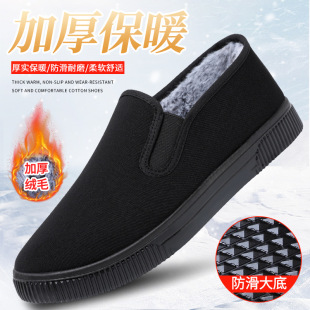 Men's Autumn and Winter fleece-lined Cotton Shoes Non-slip Warm Middle-aged and Elderly Dad Shoes Casual Soft Sole Thickened Lightweight