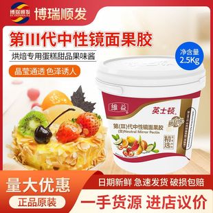 �S��Ӣʿ�D�����R����z ����ˮ�������ζ�u͸�����z��ζ�u2.5kg