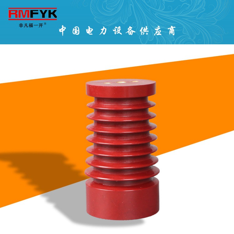 ZJ-10Q 24Q/85*140 65*140-130 75 85*210  95*170高压支柱绝缘子