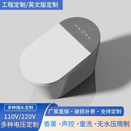 智能马桶;智能马桶盖;普通马桶盖