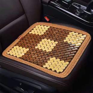 Summer car bamboo cushion three-piece sofa dining table and chair non-slip square cushion manufacturer large discount