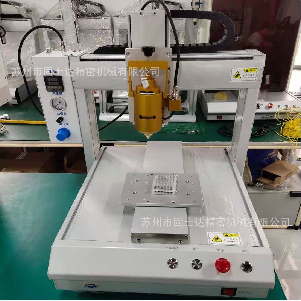 PUR热熔胶自动点胶机 涂胶机 厂家直供