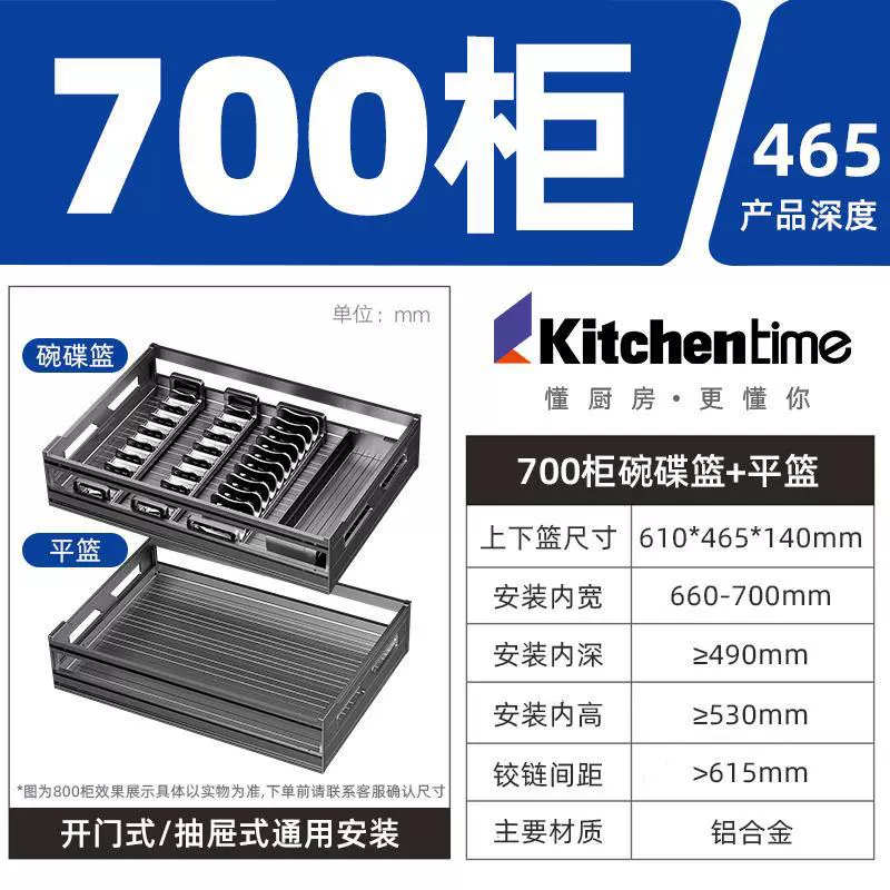 XytKitchentime выдвижной шкаф для стола, двойной плоский корзинный держатель, трехъярусная выдвижная корзина, из алюминиевого сплава посуда, пять открытий, европейский стиль