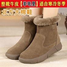 ѩ��ѥŮ�����¿��غ�ӽq��aŮЬƤëһ�w�����|����Ьƽ�׶�ѥ