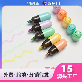 荧光笔;其他笔类;白板笔